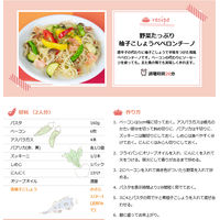 フンドーキン醤油 青柚子こしょう 3個