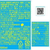 大塚食品 マッチ 500ml 1箱（24本入）
