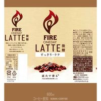 キリンビバレッジ ファイア ONEDAY（ワンデイ）ラテ微糖 600ml 1箱（24本入）