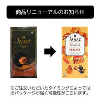 Janat（ジャンナッツ） プロヴァンスシリーズ キャラメル 1箱（25バッグ入）