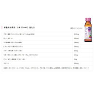 アルフェネオ　50mL　1箱（10本入）　大正製薬　栄養ドリンク