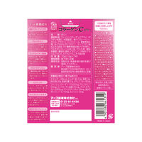 1週間もっちりうるおう コラーゲンCゼリー 10g×7本 アース製薬