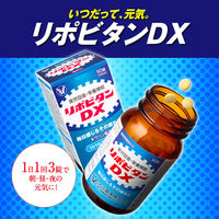 大正製薬 リポビタンDX 180錠 1個