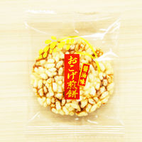 天乃屋 おこげ煎餅醤油味 6袋 せんべい おかき