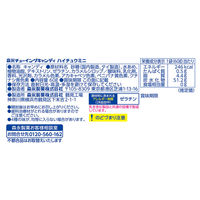 森永製菓 ハイチュウミニパウチ 1セット（1袋×6）