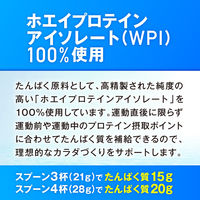 ザバス（SAVAS） アクアホエイプロテイン WPI グレープフルーツ トライアル 36袋 明治 プロテイン