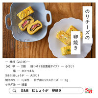 エスビー食品 紅しょうが 10個