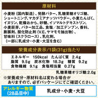 【1袋あたり糖質9.2g】江崎グリコ SUNAO（スナオ） ビスケット＜発酵バター＞ 1セット（3箱） 低糖質 糖質オフ