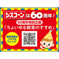 日清シスコ シスコーンフロスト 3袋 シリアル