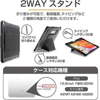 MSソリューションズ iPad iOS対応Bluetoothキーボード付タブレットケース ブラック MS-IOSKBC102 1個