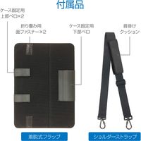 タフパッドFZ-G1 ショルダーベルト付ケース ブラック（直送品）