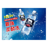 【炭酸水】　ICY SPARK from カナダドライ レモン 430ml 1箱(24本入)