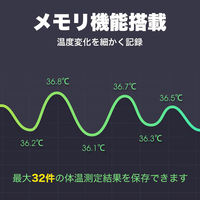 小林薬品 赤外線温度計 簡単操作 非接触型 KO132 10001071 1個（直送品）