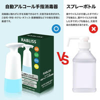 小林薬品 自動アルコールディスペンサー ジェル・液体 両対応 非接触 コードレス 10001078 1個