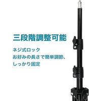 小林薬品 三脚 軽量 コンパクト スリム 三段階伸縮 簡単調節 10001074 1本（直送品）