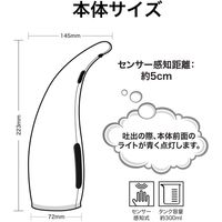 自動ソープディスペンサー 除菌ジェル&ハンドソープ対応 ステンレス調 非接触型 コードレス 防水 センサー式（直送品）