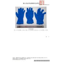 [40箱セット] ニトリルグローブ パウダーフリー (Lサイズ) 100枚入/箱 食品衛生法適合品 ラテックス不使用 衛生用 作業用（直送品）