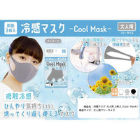 接触冷感クールマスク(ブラック) 12枚セット(3枚入×4) 大人用 フリーサイズ 男女兼用 夏用 繰り返し洗える 伸縮性生地　マスク（直送品）