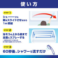 ルックプラス バスタブクレンジング HARD洗浄 詰め替え 大容量 800ml 1個 ライオン