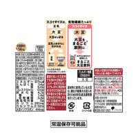 大塚食品 スゴイダイズ 無調整タイプ特濃 125ml 1セット（48本）