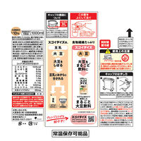 大塚食品 スゴイダイズ 無調整タイプ 1000ml 1セット（12本）