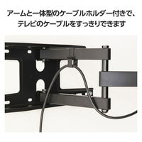 テレビ壁掛け金具 アーム式 フルモーションタイプ 37~70インチ テレビ壁掛け可 ブラック TWM-FW01BK エレコム 1個（わけあり品）