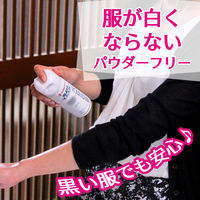 虫よけキンチョール ディートフリー 虫よけスプレー パウダーフリー 無香料 200ml 1セット（5本入） イカリジン KINCHO キンチョー