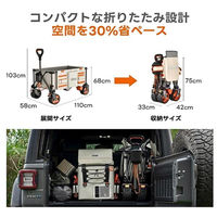 イチネンアクセス 電動キャリーワゴン W2 PRO 1台（直送品）