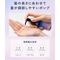 YOLU（ヨル）ディープナイトリペアヘアオイル（詰替）65ml I-ne
