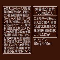 伊藤園 TULLY'S COFFEE（タリーズコーヒー） フィズプレッソ カフェサングリア 260ml 1セット（48缶）