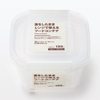 【まとめ買いセット】無印良品 蓋をしたままレンジで使えるフードコンテナ 正方形630mL 1セット（1組（2個入）×20）