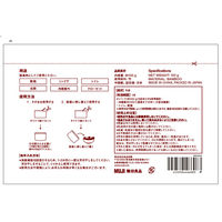 【まとめ買いセット】無印良品 くりかえし使える脱臭竹炭 100g 1セット（1個×20） 良品計画