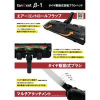 コーワ タイヤ駆動式ヘッド β-1 35083 1台（直送品）