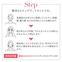 パーフェクトワン オールインワンジェル モイスチャージェル 75g  レフィル 新日本製薬