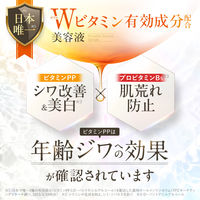 パーフェクトワン 薬用リンクルストレッチセラム 90ml オールインワン 新日本製薬
