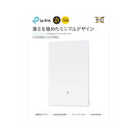 TP-LINK AX3000デュアルバンドWiーFi 6 Airルーター ArcherAirR5 1台
