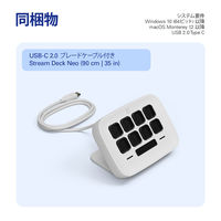 CORSAIR Stream Deck Neo 10GBJ9901 1個