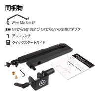 Elgato Wave Mic Arm LP 10AAN9901 1個