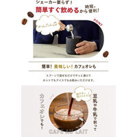 【コーヒー粉】 EXIT COFFEE タンパク質が摂れる ブレンドコーヒー 200g 1袋