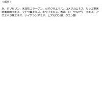 Make.iN CICA モイストフェイスマスク 30枚 2個 青和通商