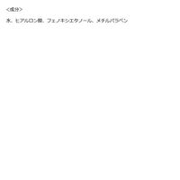太陽のアロエ社 ヒアルロン酸原液 80ml おまけ（10mlボトル2本）