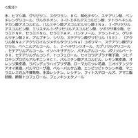 SHEE BY LITS （シーバイリッツ） 白玉ミルクピーリングパック 100g 洗い流すパック ネイチャーラボ