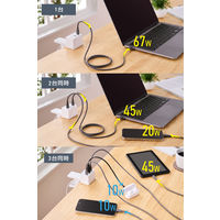 エレコム USB充電器 クリップ型 1.5m PD 67W USBーC×2 A×1 白 EC-AC11667WH 1個