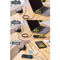 エレコム USB充電器 クリップ型 1.5m PD 67W USBーC×3 黒 EC-AC11767BK 1個