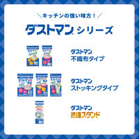 ダストマン 消臭シート ストロング 無香タイプ 1袋 クレハ