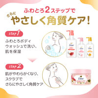 ダヴ（Dove）　ふわとろボディウォッシュ　キンモクセイ　つめかえ用 340g 液体タイプ ユニリーバ