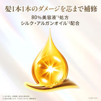 ラックス(LUX)  スーパーリッチシャイン ダメージリペア 補修チューブトリートメント 300g×2個 ユニリーバ