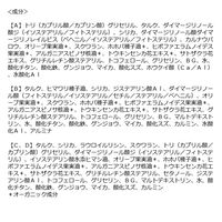 naturaglace（ナチュラグラッセ） カラーアイズN 02 フィグバーガンディー