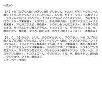 naturaglace（ナチュラグラッセ） カラーアイズN 01 サンドブラウン