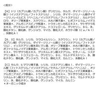 naturaglace（ナチュラグラッセ） カラーアイズN 04 ピーチコーラル